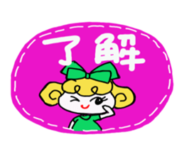 Large Font colorful Girl 2 summer sticker #12517401