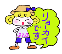Large Font colorful Girl 2 summer sticker #12517402
