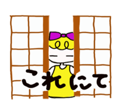 Large Font colorful Girl 2 summer sticker #12517429