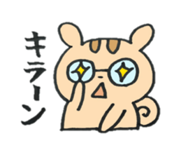 happy chipmunk sticker #12517459