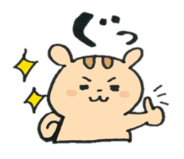 happy chipmunk sticker #12517462