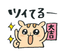 happy chipmunk sticker #12517489