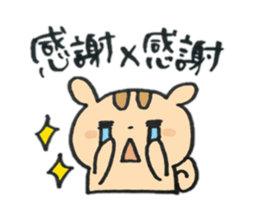 happy chipmunk sticker #12517491