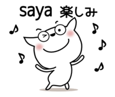 Guresuchan01 sticker #12517535