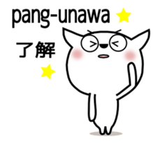 Guresuchan01 sticker #12517538