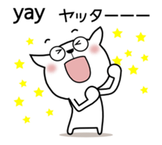 Guresuchan01 sticker #12517542