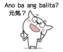 Guresuchan01 sticker #12517543