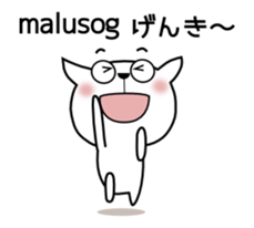 Guresuchan01 sticker #12517544