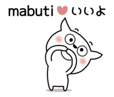 Guresuchan01 sticker #12517546