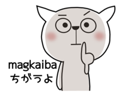 Guresuchan01 sticker #12517551