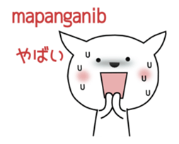 Guresuchan01 sticker #12517552