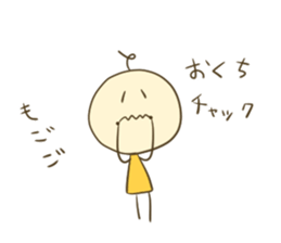 Kanako and port muffin sticker #12517561