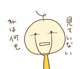 Kanako and port muffin sticker #12517577
