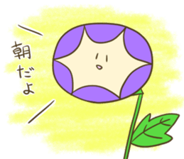 Kanako and port muffin sticker #12517585