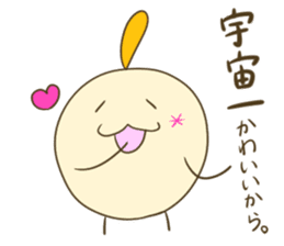 Kanako and port muffin sticker #12517593