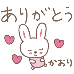 Cute rabbit sticker for Kaori