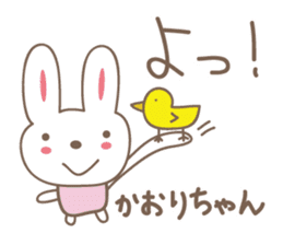 Cute rabbit sticker for Kaori sticker #12517598