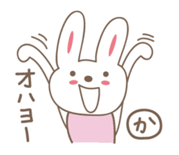 Cute rabbit sticker for Kaori sticker #12517599