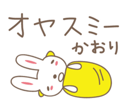 Cute rabbit sticker for Kaori sticker #12517600
