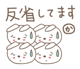 Cute rabbit sticker for Kaori sticker #12517602