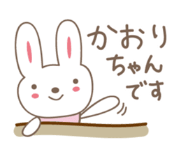 Cute rabbit sticker for Kaori sticker #12517603