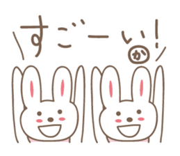 Cute rabbit sticker for Kaori sticker #12517604