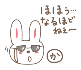 Cute rabbit sticker for Kaori sticker #12517605