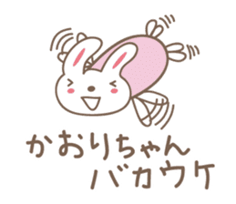 Cute rabbit sticker for Kaori sticker #12517606