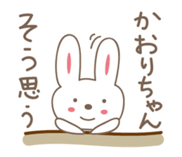 Cute rabbit sticker for Kaori sticker #12517608