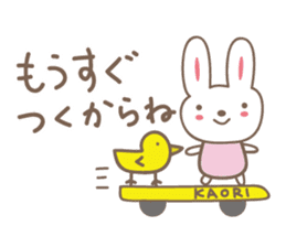 Cute rabbit sticker for Kaori sticker #12517609