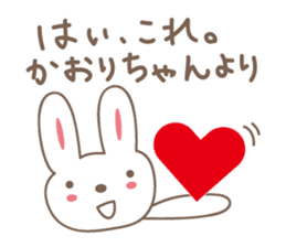 Cute rabbit sticker for Kaori sticker #12517610