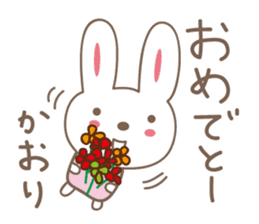 Cute rabbit sticker for Kaori sticker #12517611