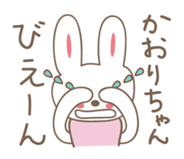 Cute rabbit sticker for Kaori sticker #12517612