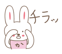 Cute rabbit sticker for Kaori sticker #12517613