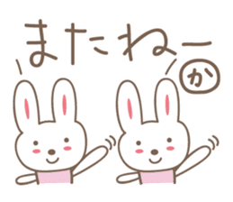 Cute rabbit sticker for Kaori sticker #12517614