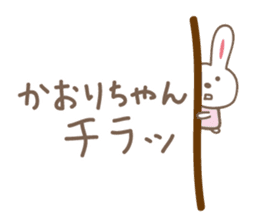 Cute rabbit sticker for Kaori sticker #12517617