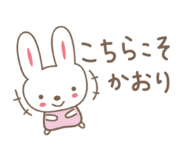 Cute rabbit sticker for Kaori sticker #12517618