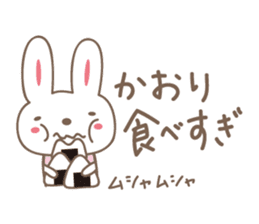 Cute rabbit sticker for Kaori sticker #12517619