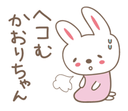 Cute rabbit sticker for Kaori sticker #12517620