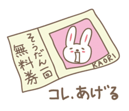 Cute rabbit sticker for Kaori sticker #12517621