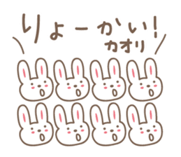 Cute rabbit sticker for Kaori sticker #12517622