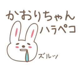 Cute rabbit sticker for Kaori sticker #12517623