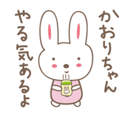 Cute rabbit sticker for Kaori sticker #12517624
