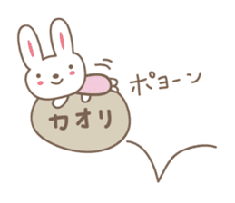 Cute rabbit sticker for Kaori sticker #12517625