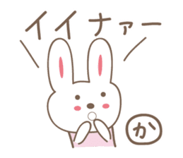 Cute rabbit sticker for Kaori sticker #12517626