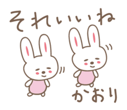 Cute rabbit sticker for Kaori sticker #12517628
