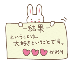 Cute rabbit sticker for Kaori sticker #12517629