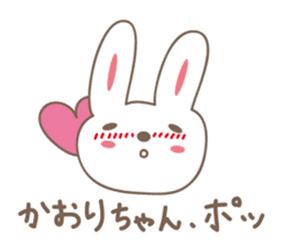 Cute rabbit sticker for Kaori sticker #12517630