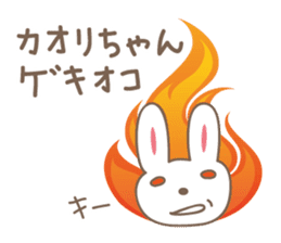 Cute rabbit sticker for Kaori sticker #12517631