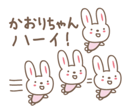 Cute rabbit sticker for Kaori sticker #12517633